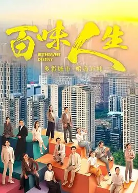 欧美在线视频《静默航线》惊悚剧集海报