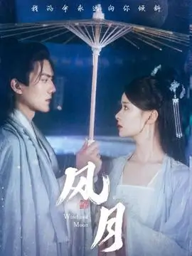 欧美在线视频《第七夜班》医疗悬疑剧海报