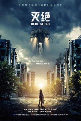 欧美在线视频《无人签收的春天》意大利电影海报