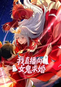欧美在线视频《候鸟计划》成长动画海报